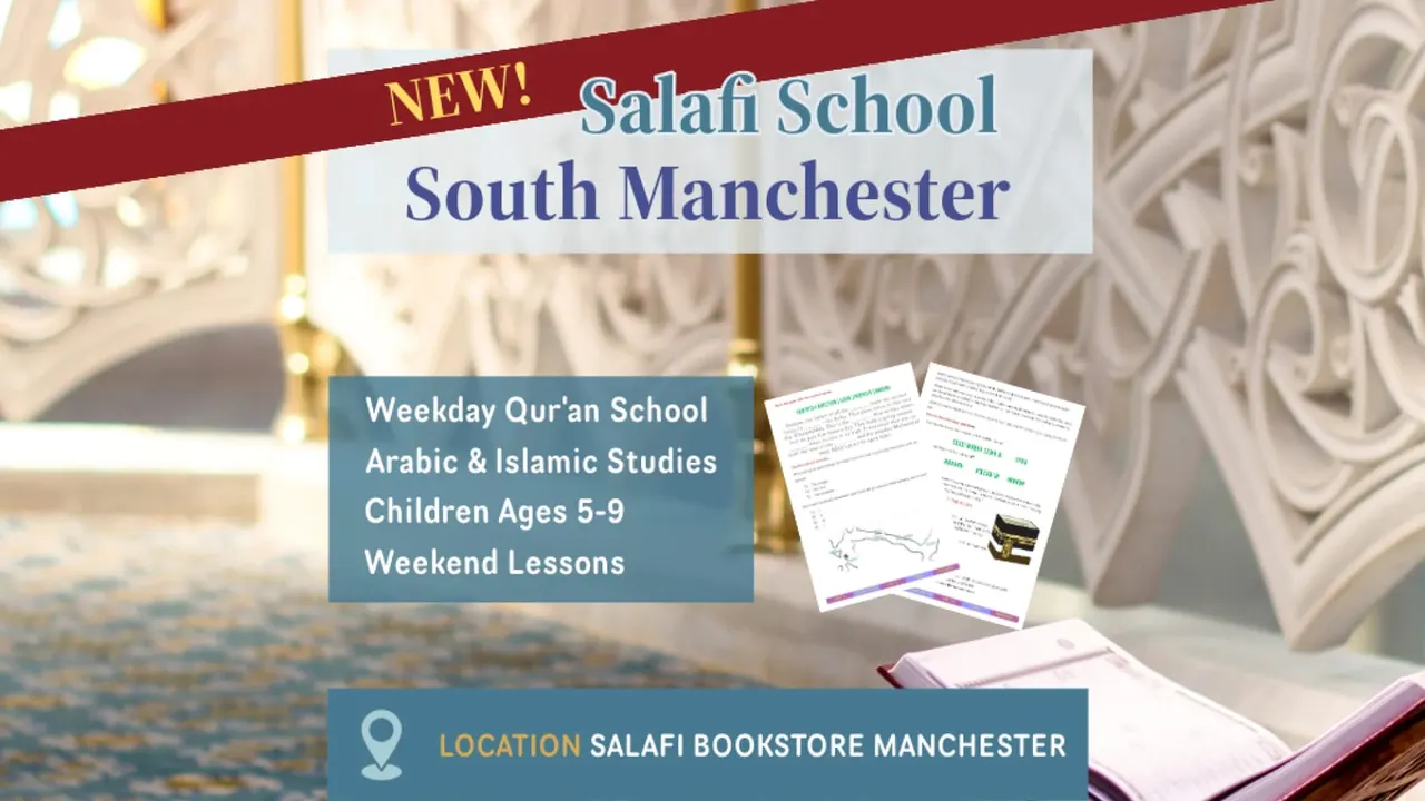 The Salafi Centre of Manchester