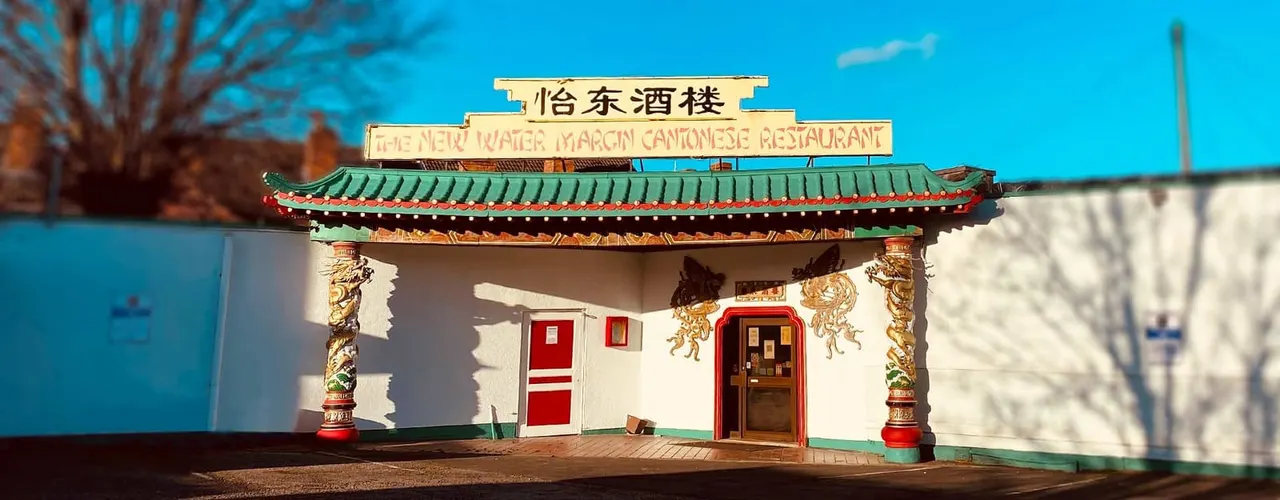 Chinese & East Asian in Derby