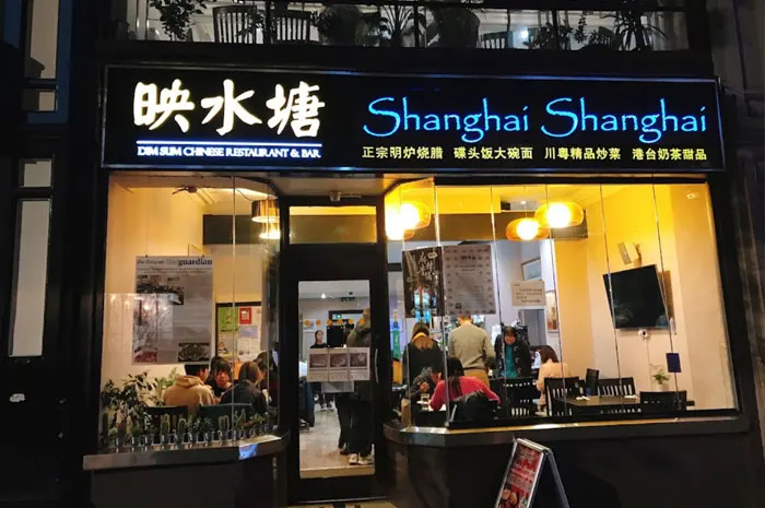 Shanghai Shanghai